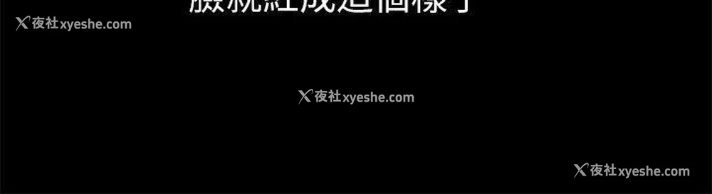 27P - 激情开麦拉