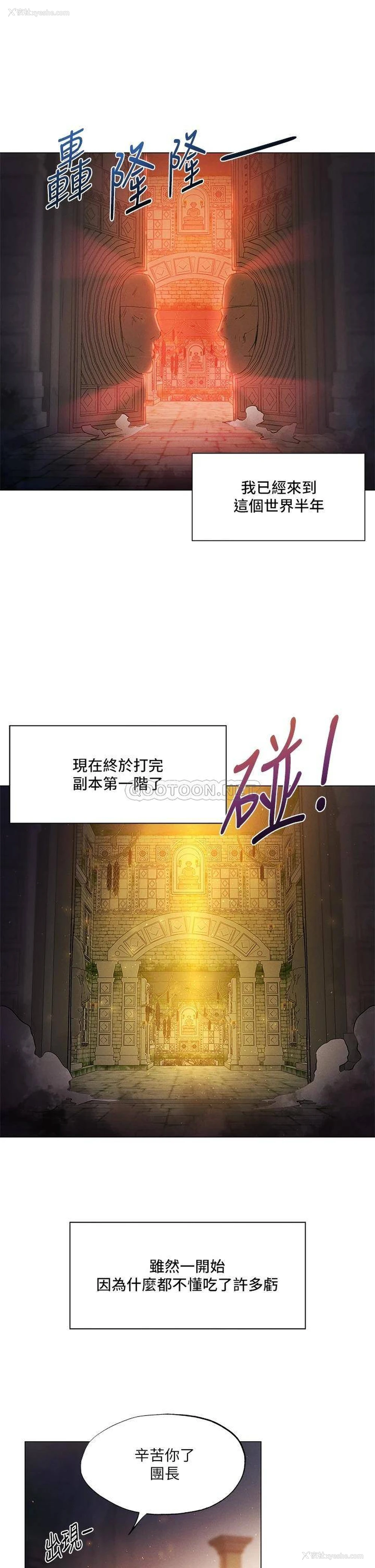 4P - 夏日湿身剧场