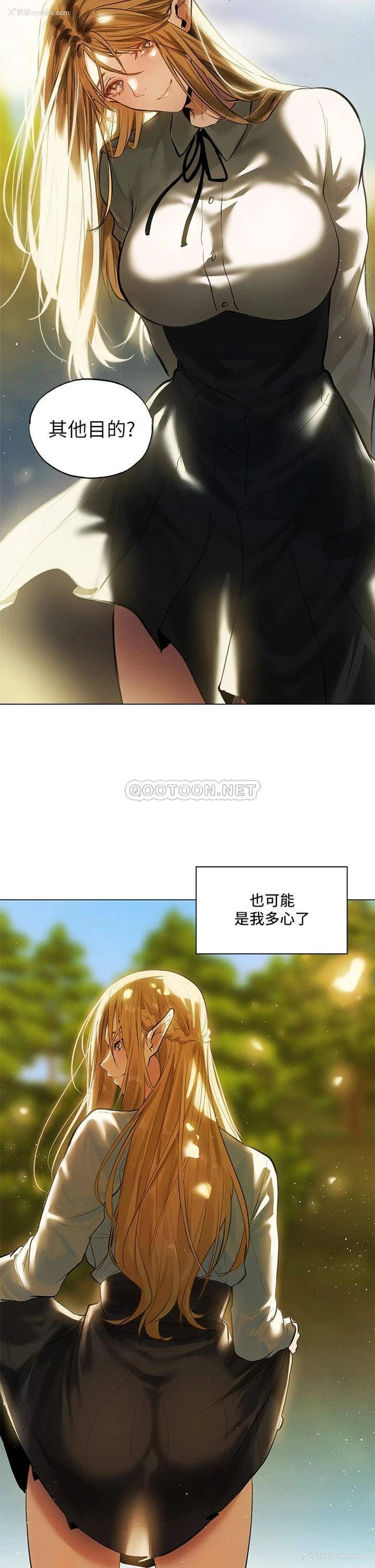 7P - 夏日湿身剧场