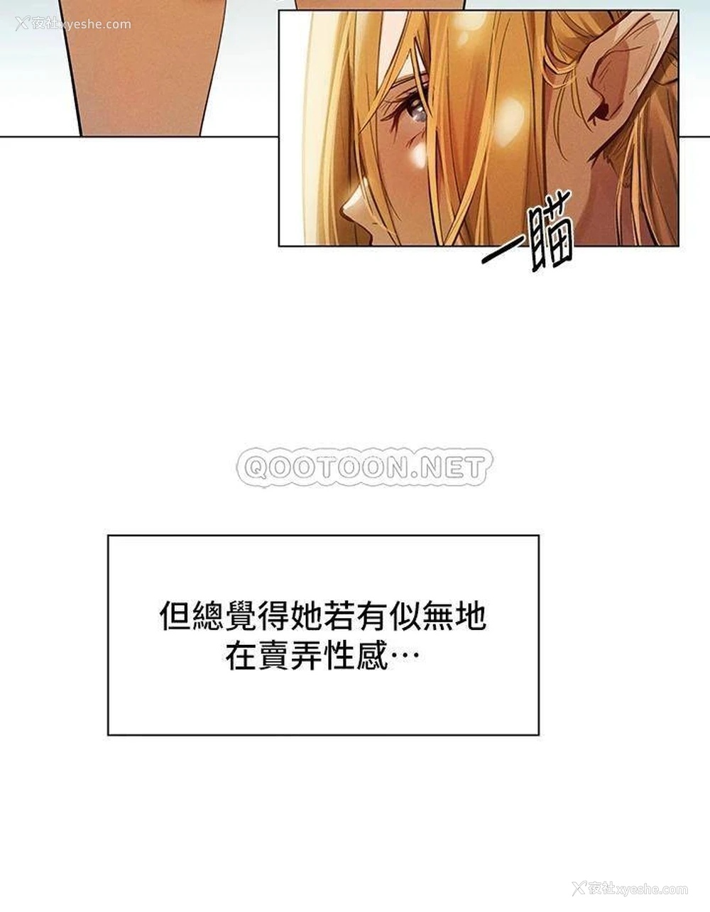 8P - 夏日湿身剧场
