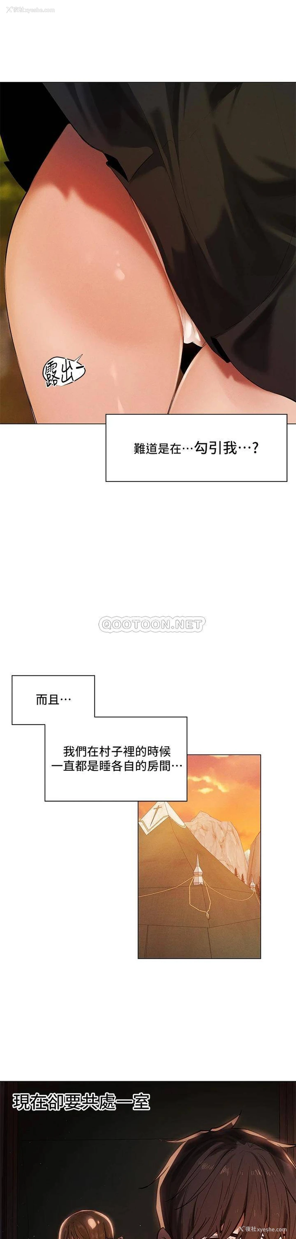 9P - 夏日湿身剧场