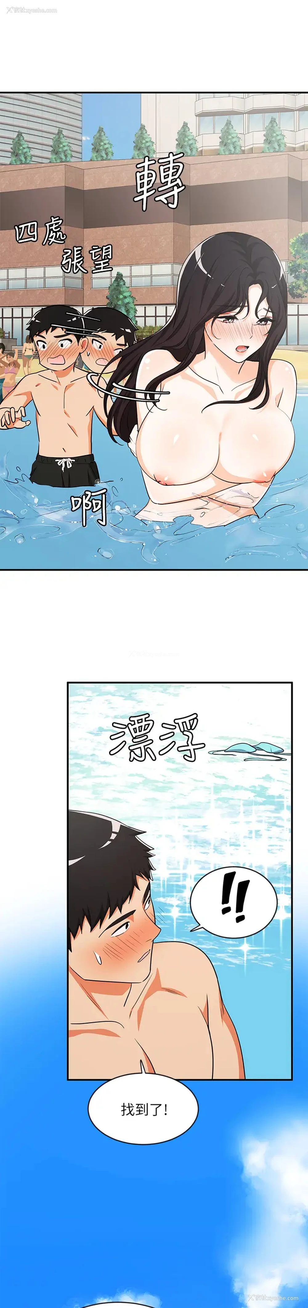 13P - 夏日湿身剧场