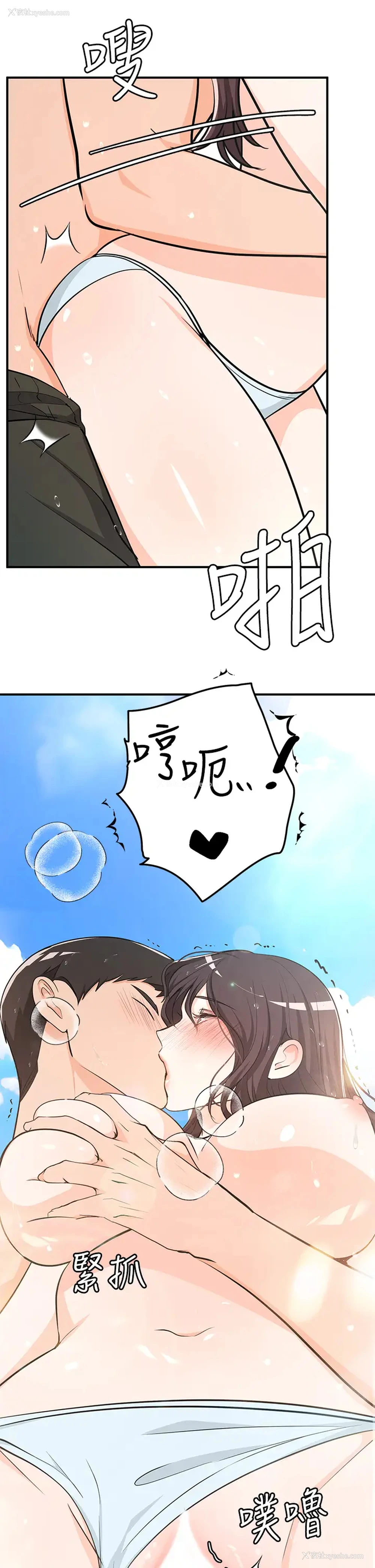 11P - 夏日湿身剧场