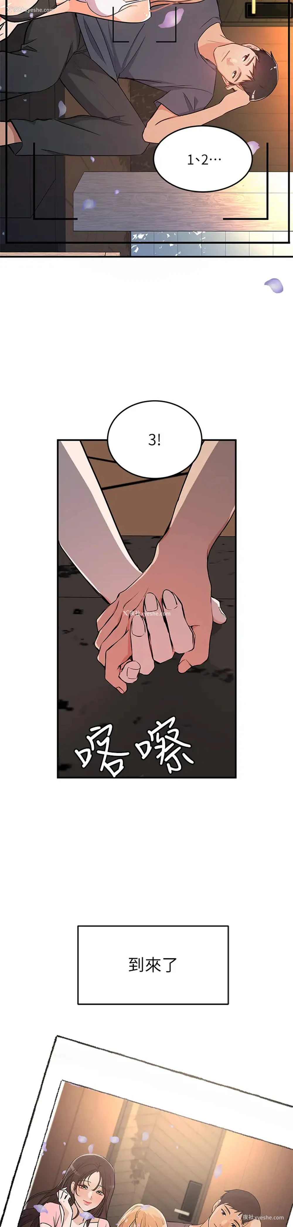 31P - 夏日湿身剧场