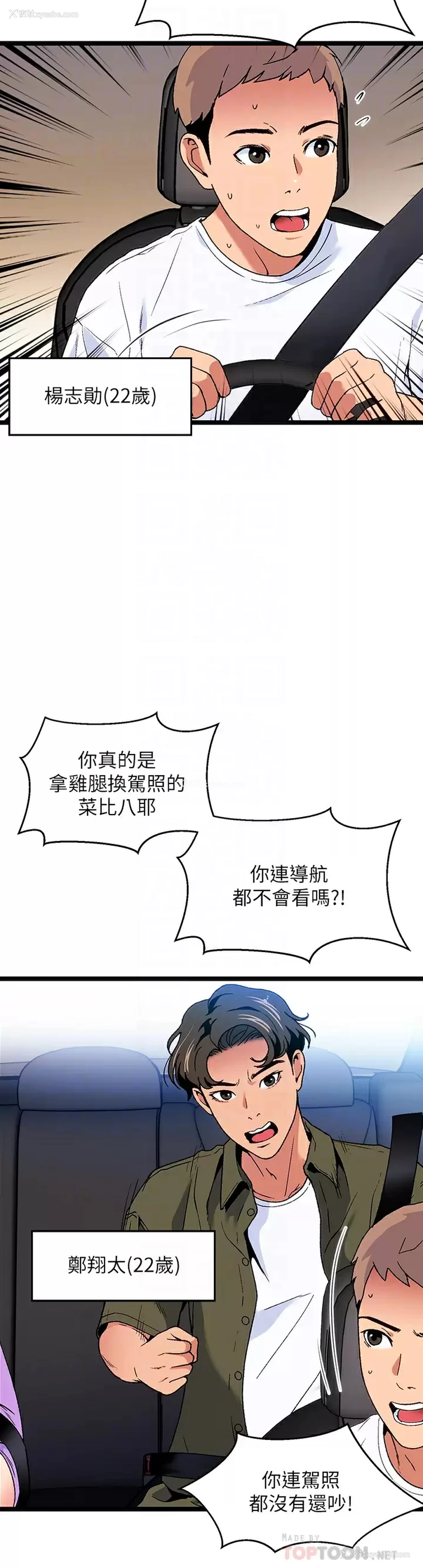 10P - 夏日湿身剧场
