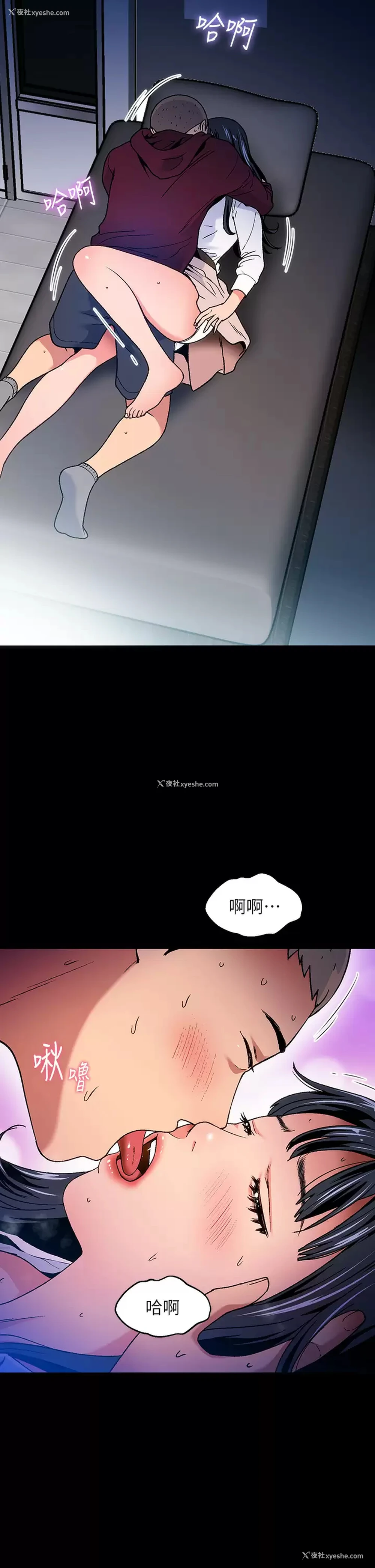 21P - 夏日湿身剧场