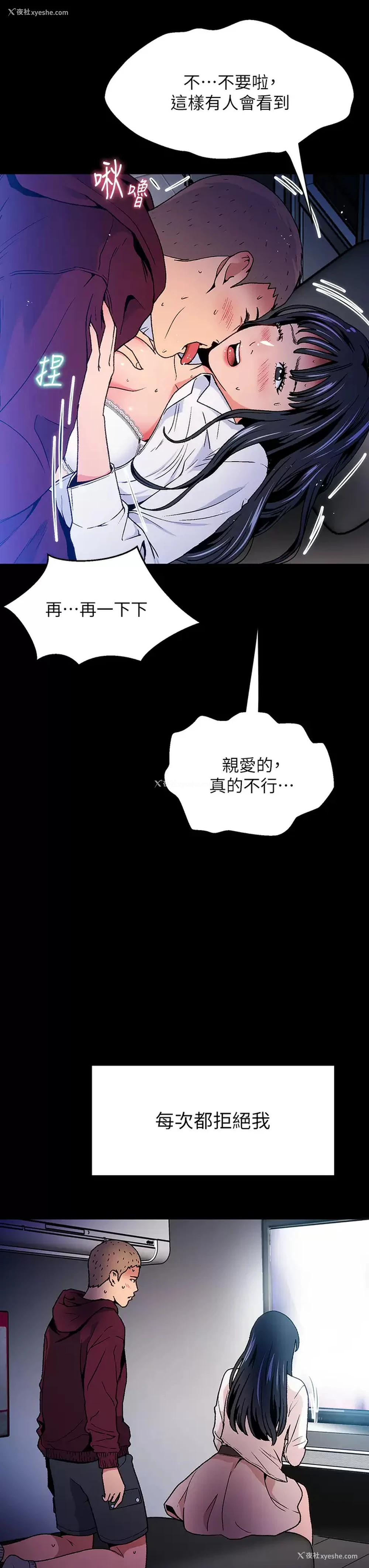 22P - 夏日湿身剧场