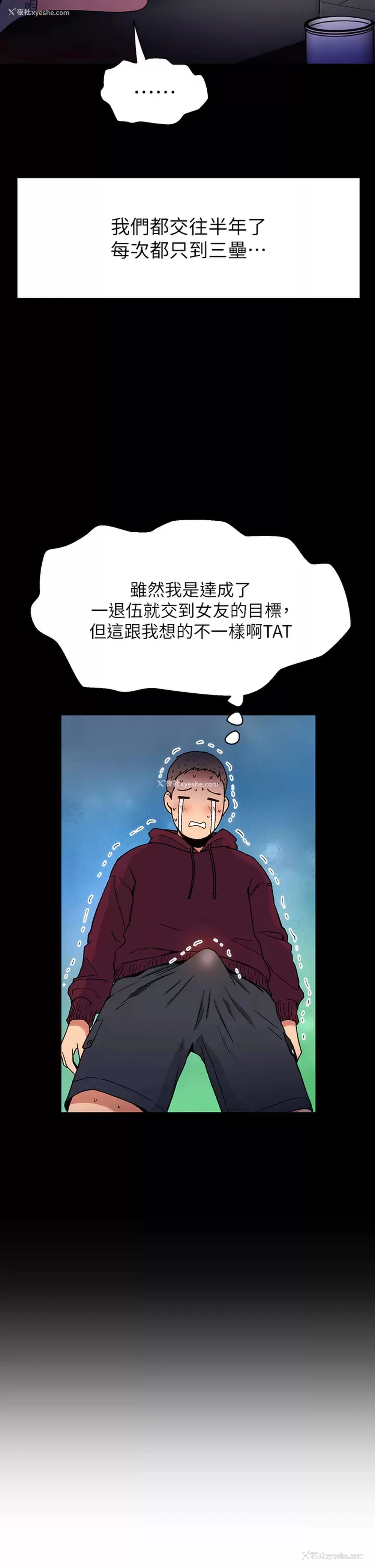 23P - 夏日湿身剧场