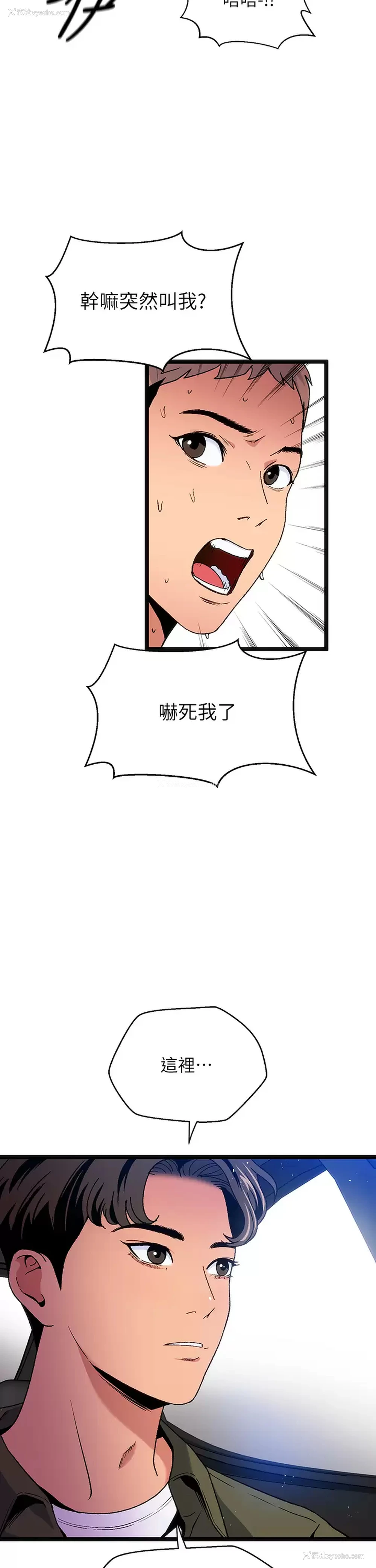 26P - 夏日湿身剧场