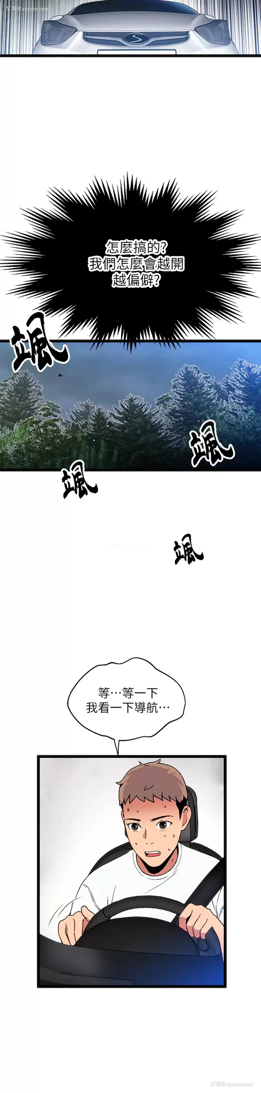 28P - 夏日湿身剧场