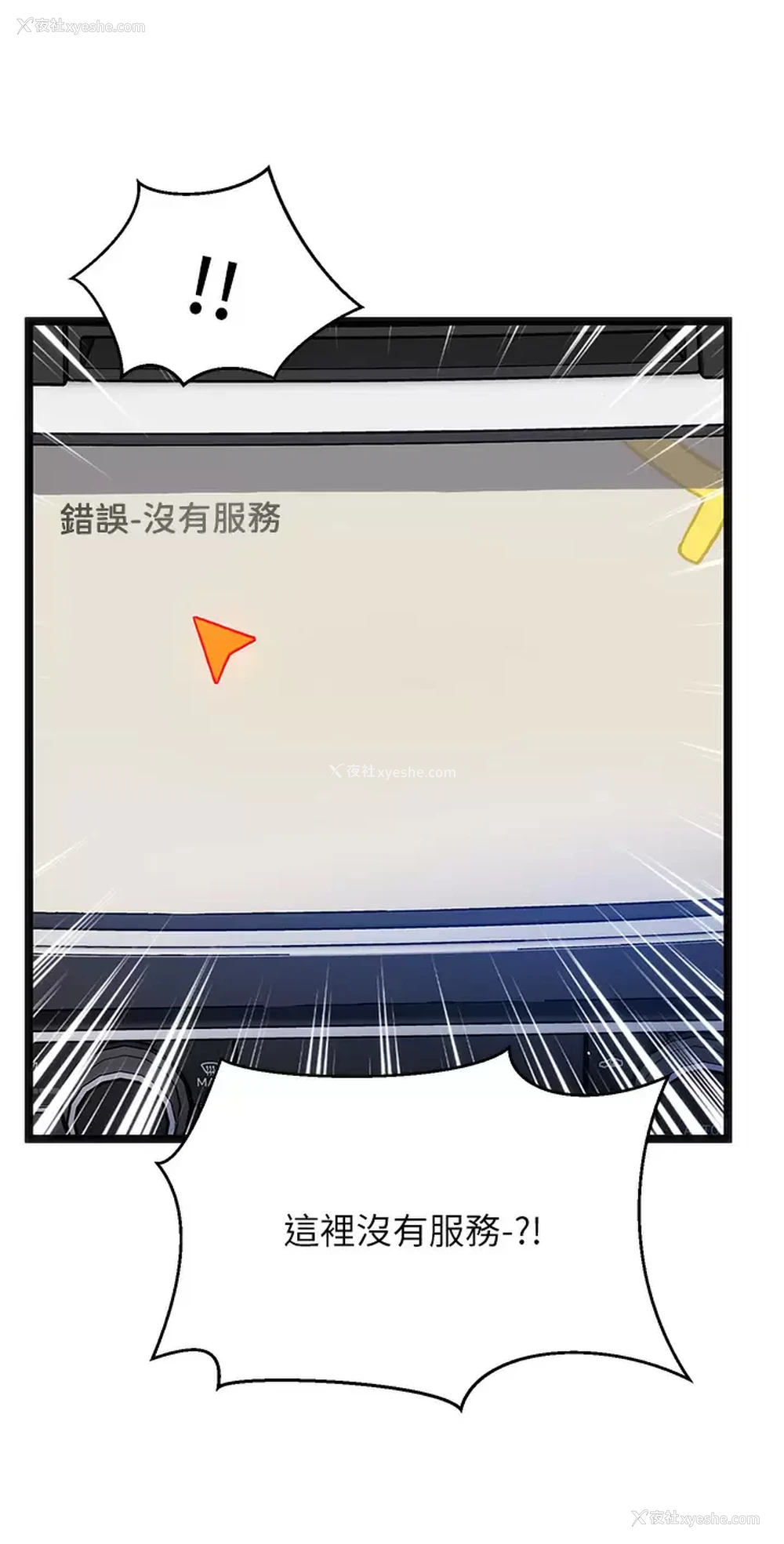 29P - 夏日湿身剧场