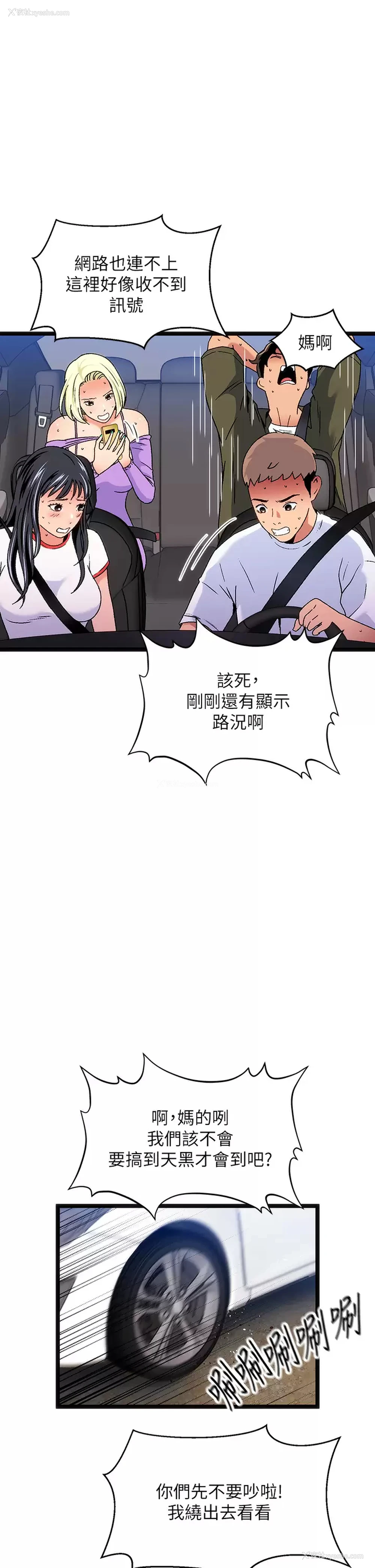 30P - 夏日湿身剧场