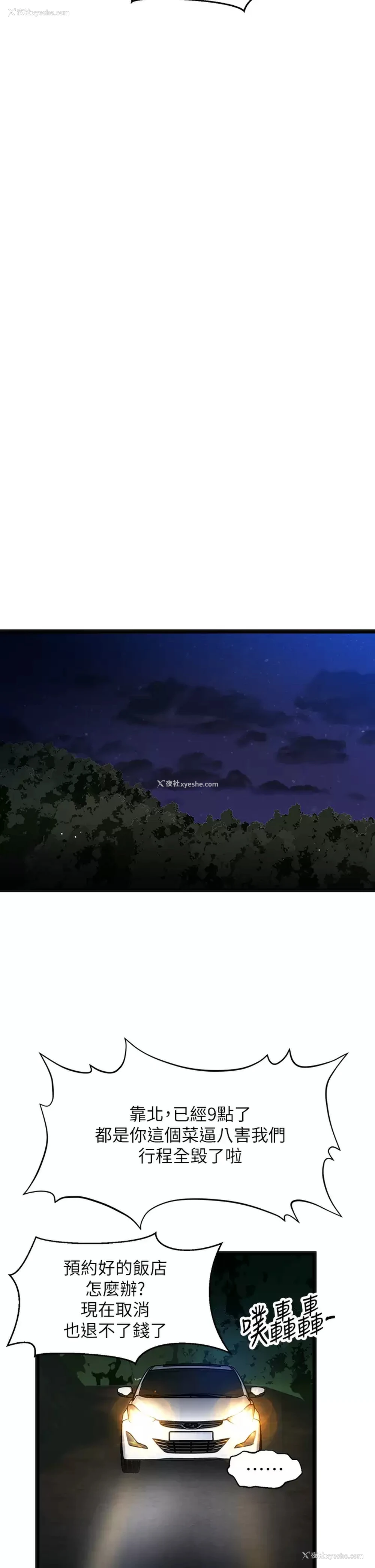 31P - 夏日湿身剧场