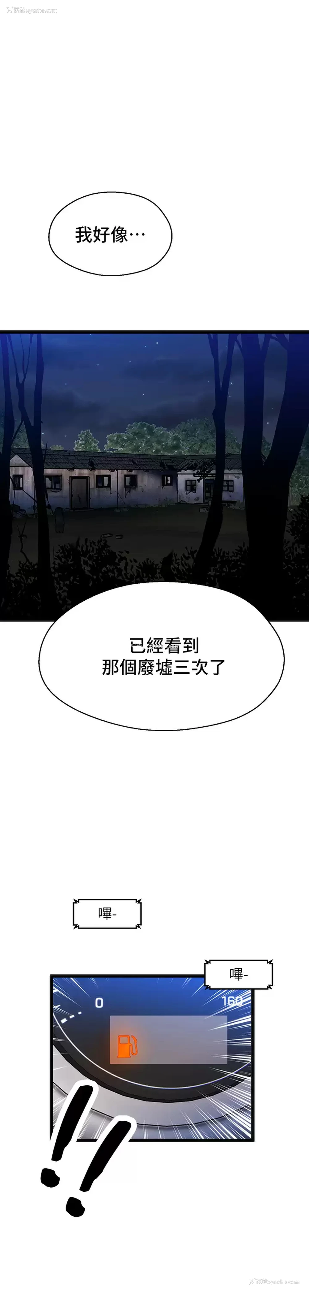 34P - 夏日湿身剧场