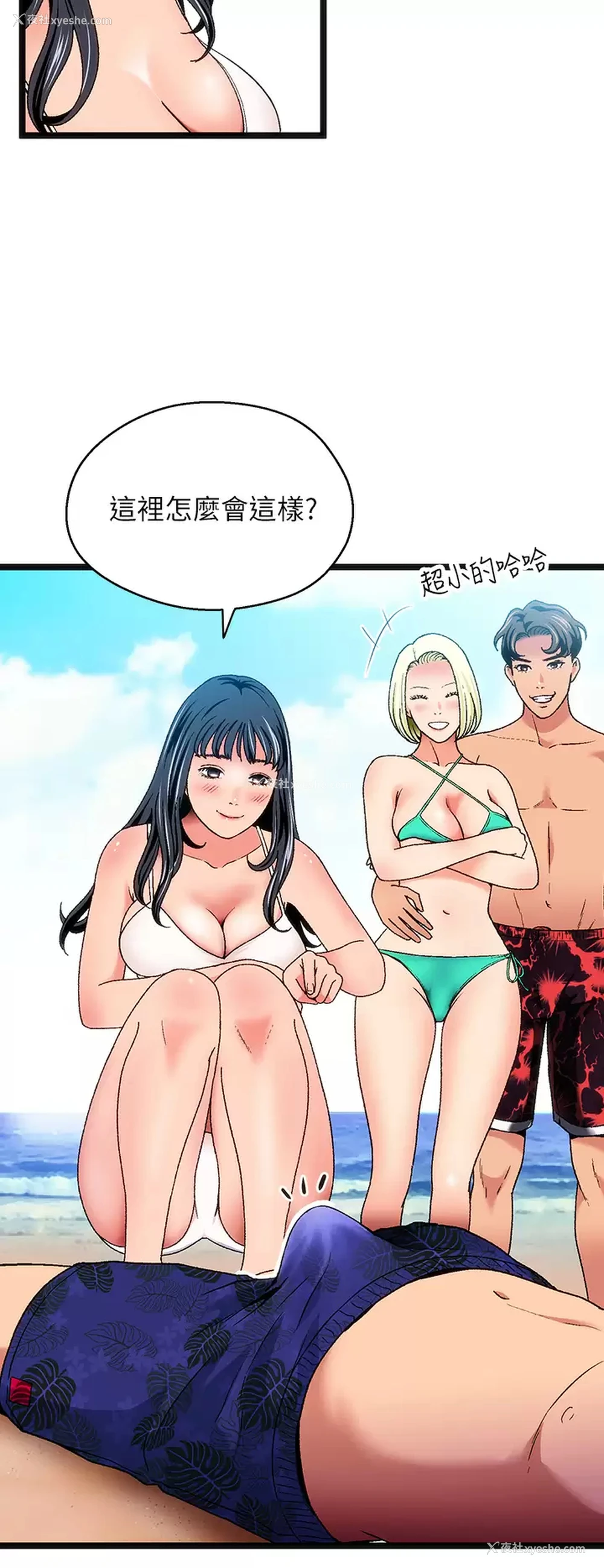 5P - 夏日湿身剧场