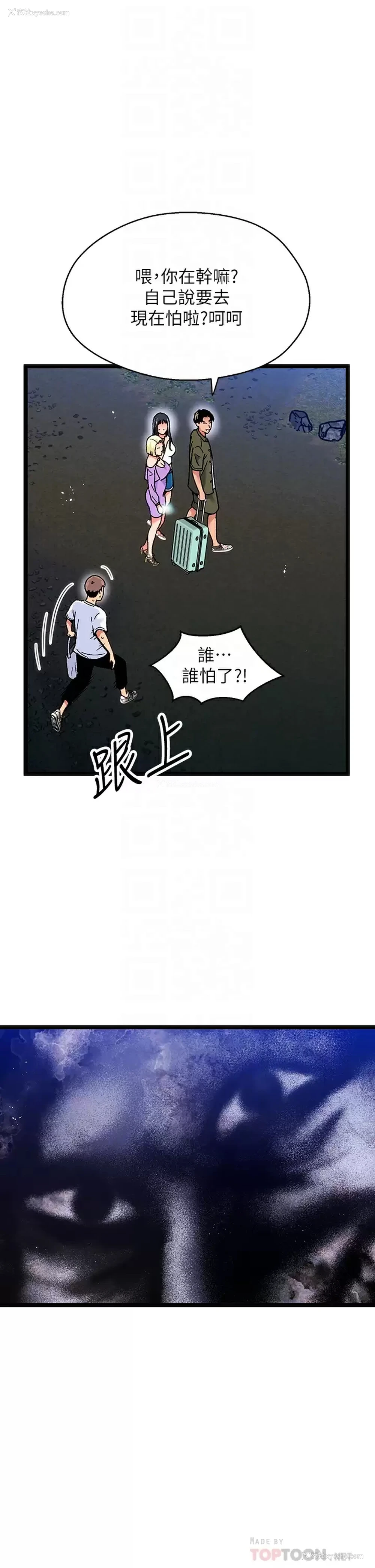 12P - 夏日湿身剧场