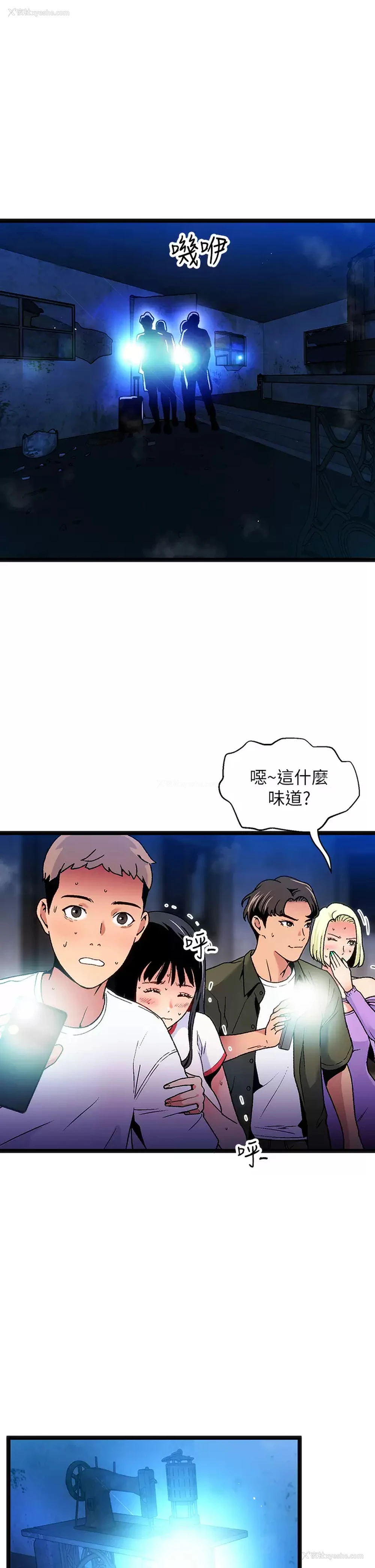 13P - 夏日湿身剧场