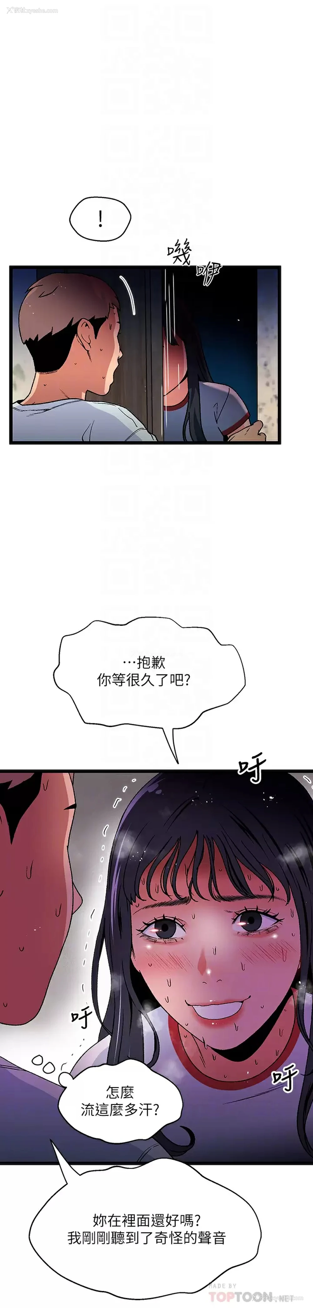 12P - 夏日湿身剧场