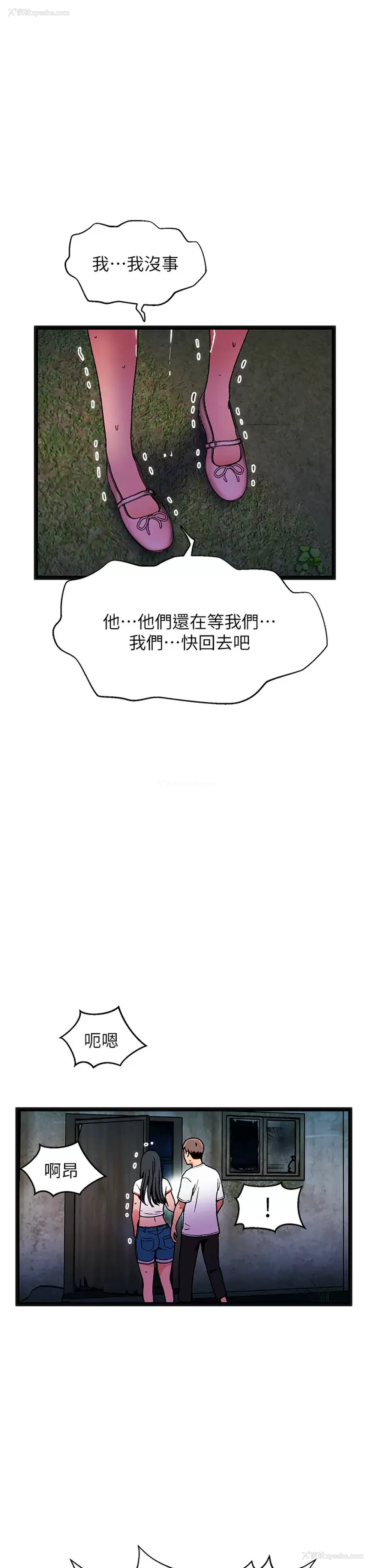 13P - 夏日湿身剧场