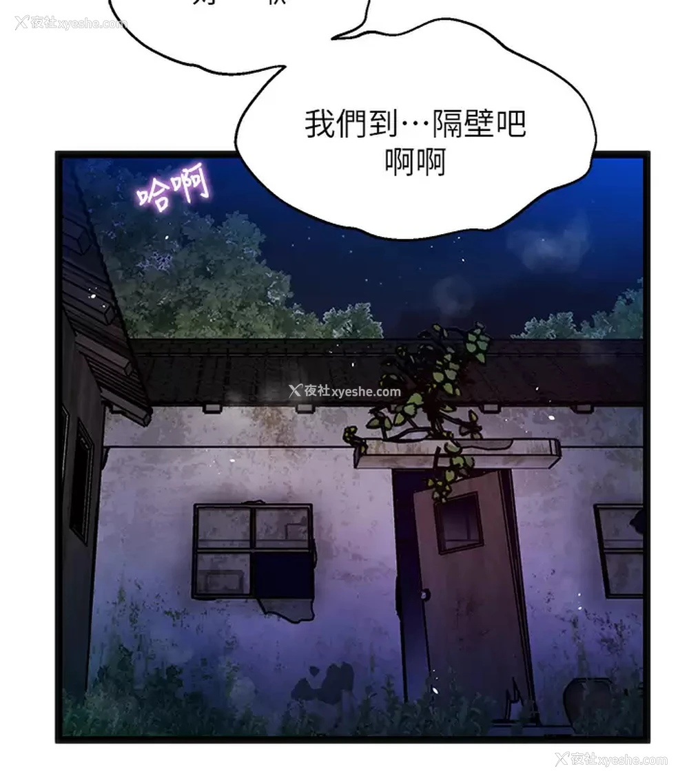 21P - 夏日湿身剧场