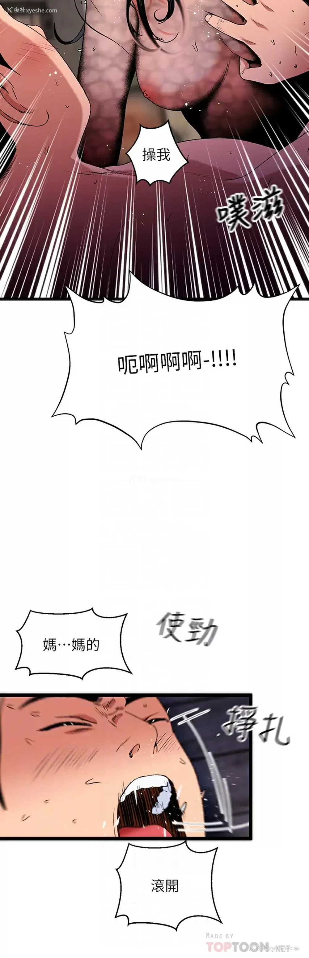 14P - 夏日湿身剧场