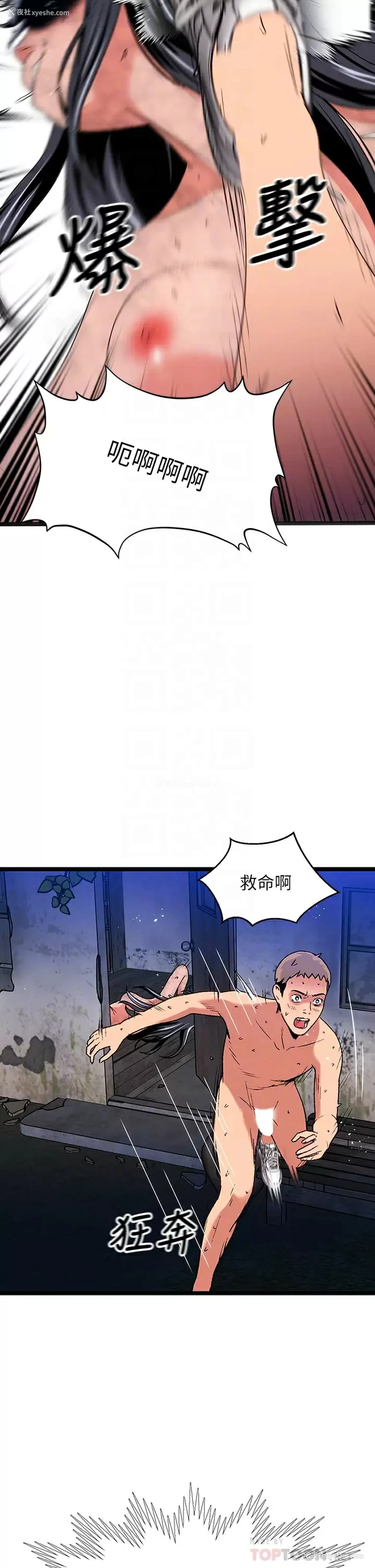 16P - 夏日湿身剧场