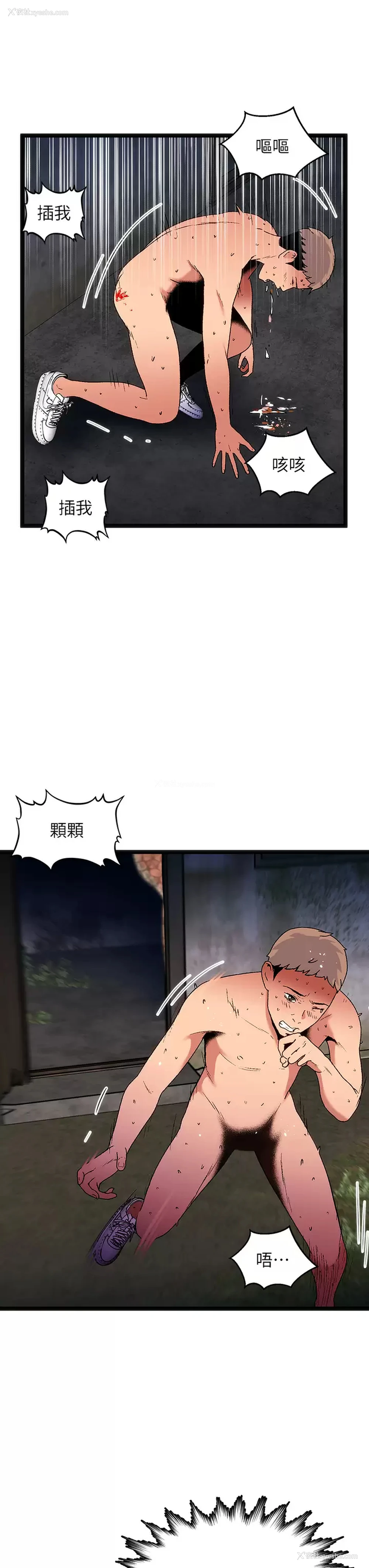 22P - 夏日湿身剧场