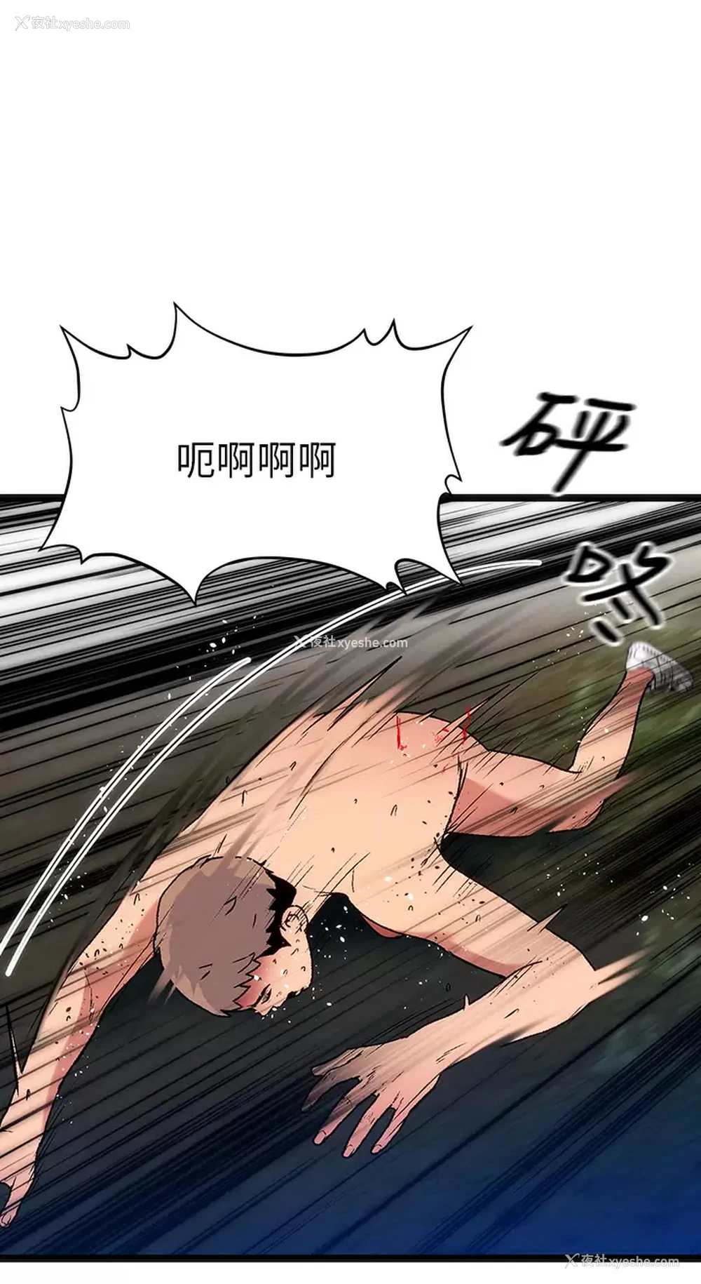 24P - 夏日湿身剧场