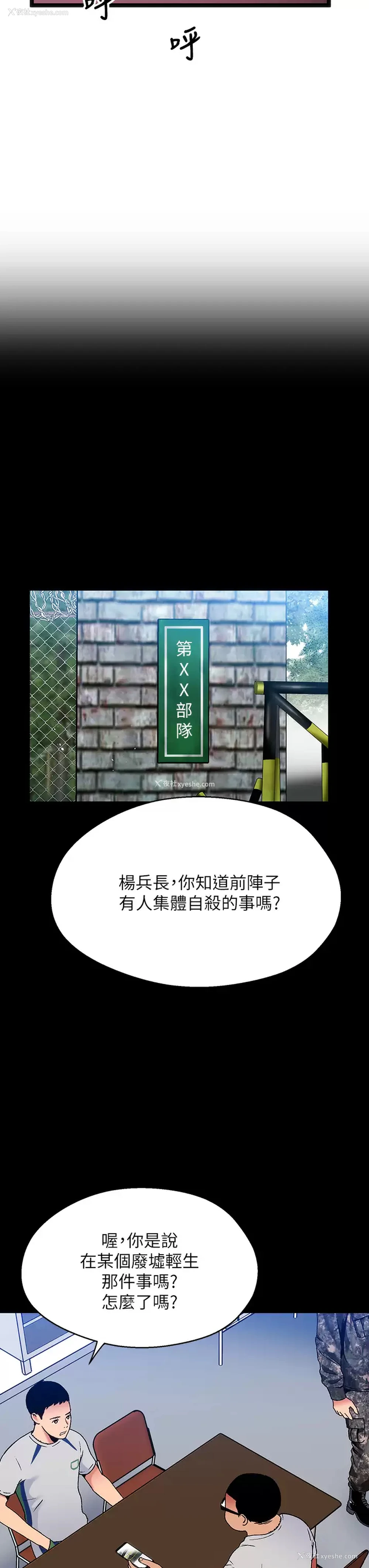27P - 夏日湿身剧场