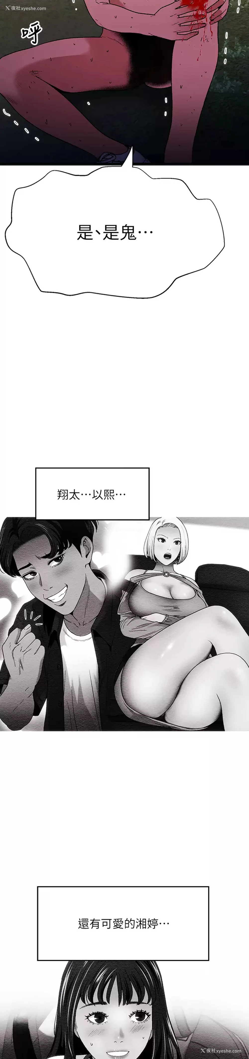 32P - 夏日湿身剧场