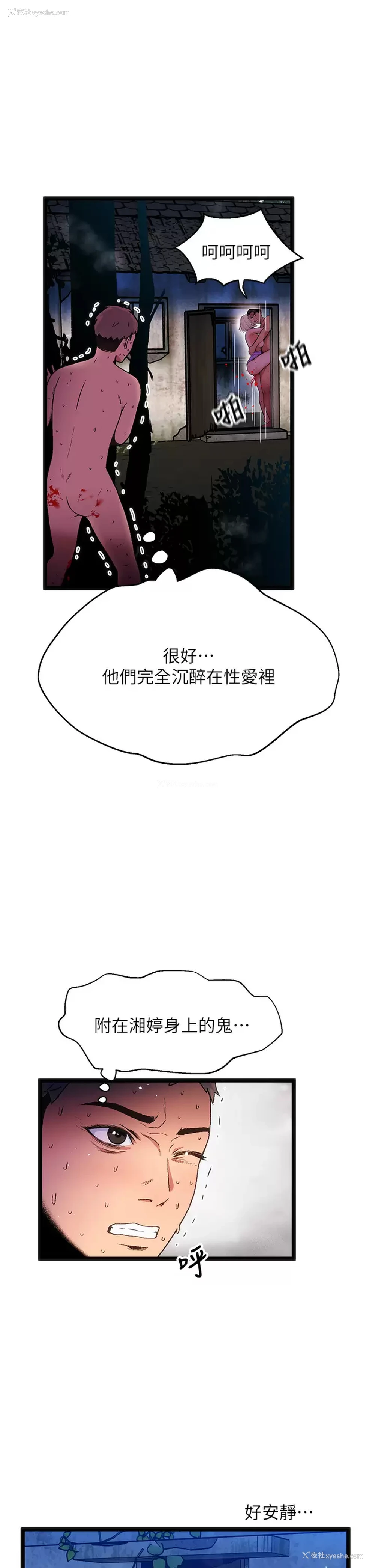 35P - 夏日湿身剧场