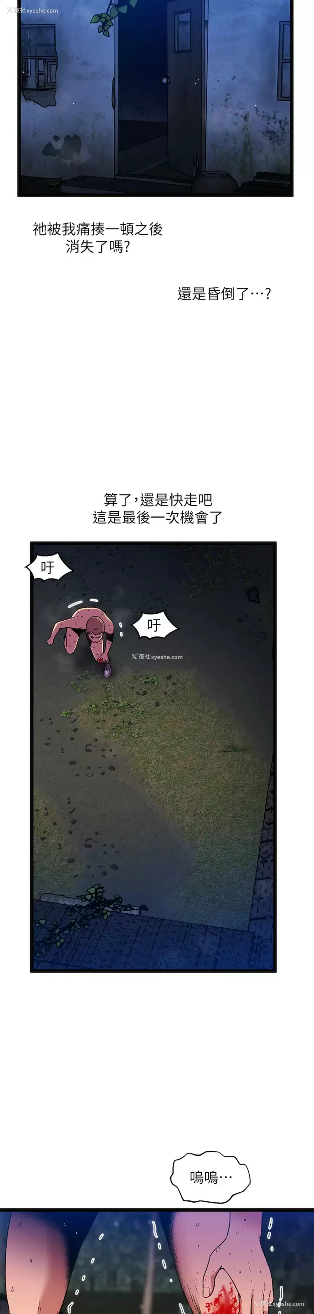 36P - 夏日湿身剧场