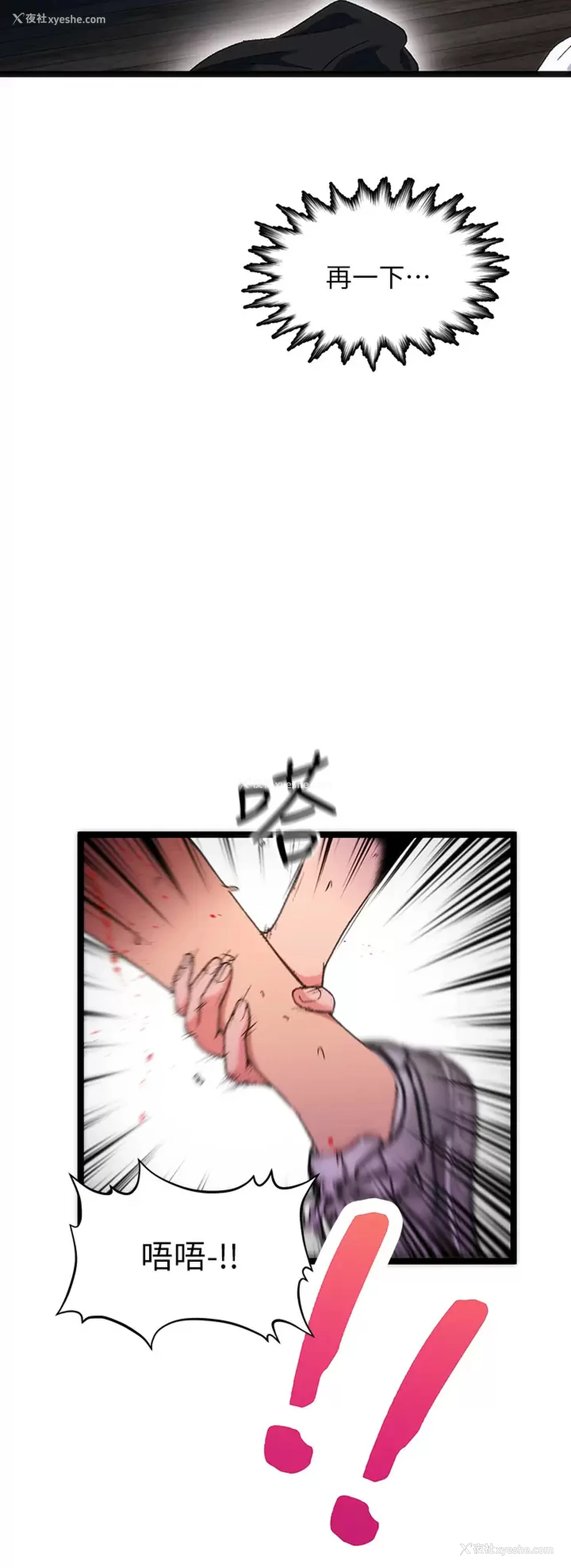 38P - 夏日湿身剧场