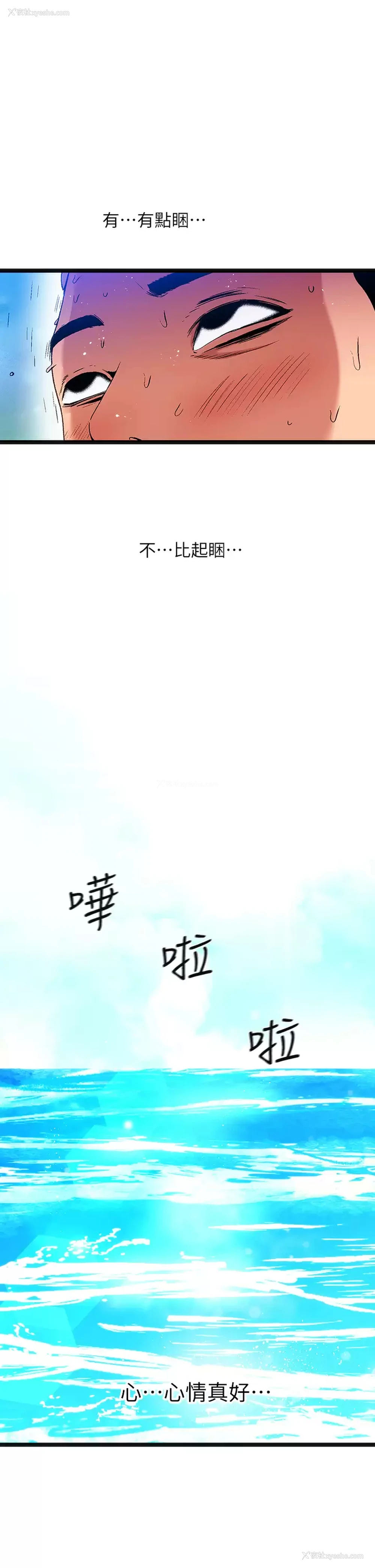 7P - 夏日湿身剧场