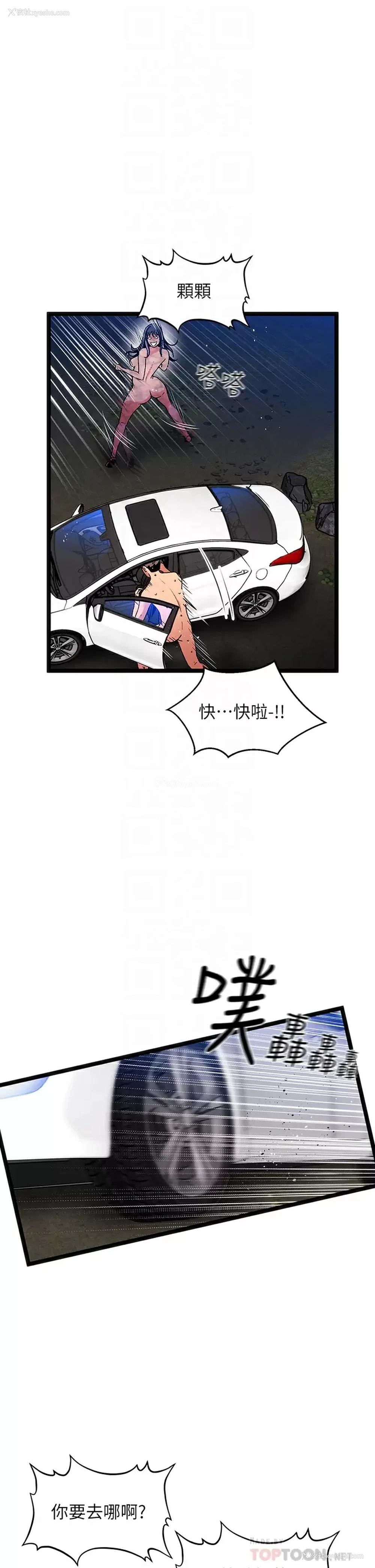 10P - 夏日湿身剧场