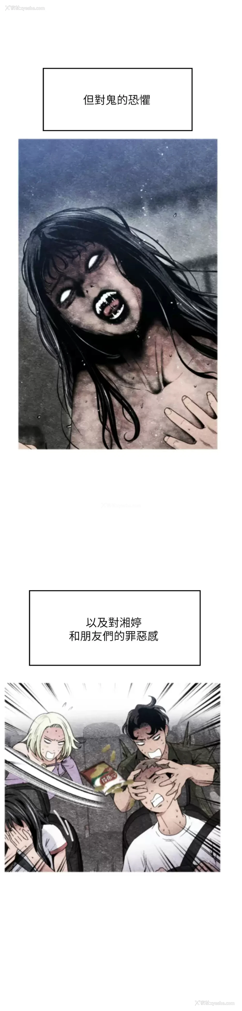 13P - 夏日湿身剧场