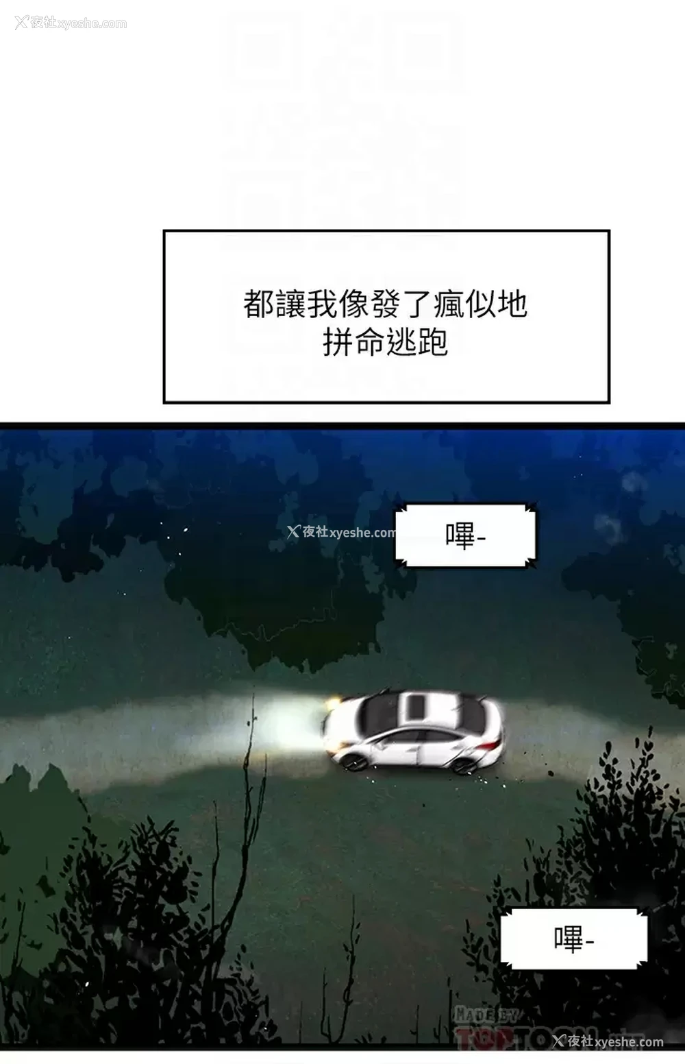 14P - 夏日湿身剧场