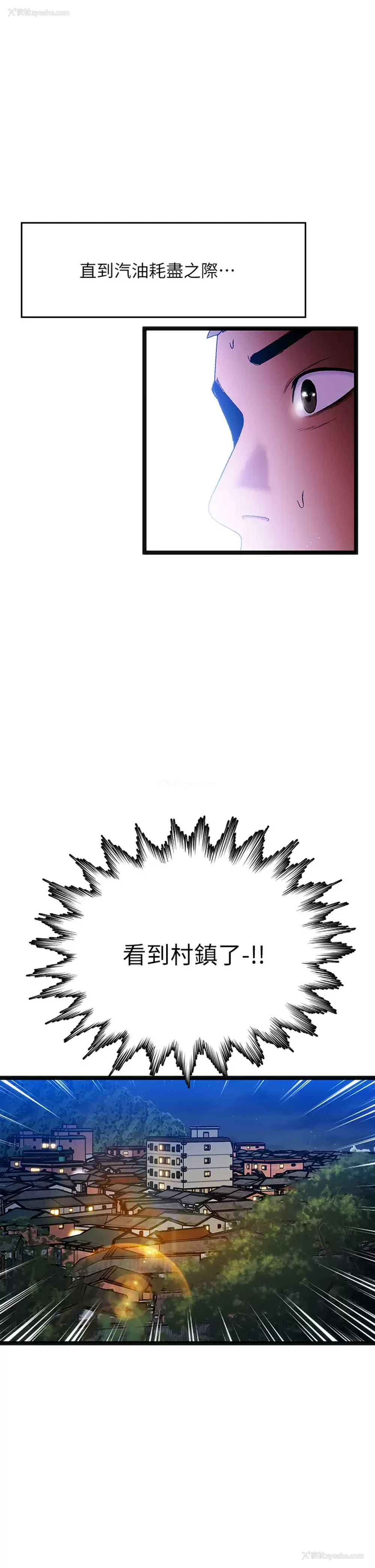 15P - 夏日湿身剧场