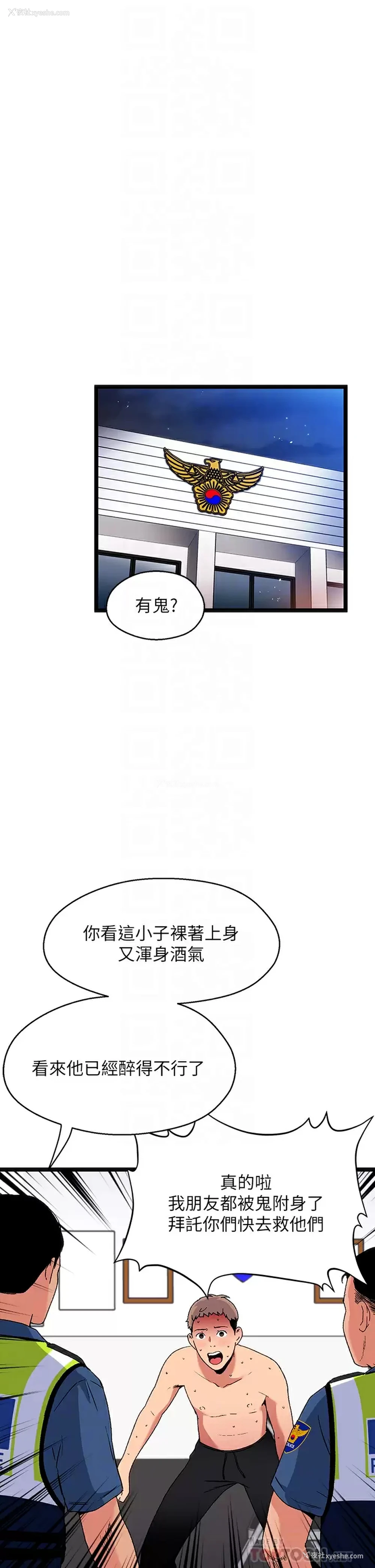 16P - 夏日湿身剧场