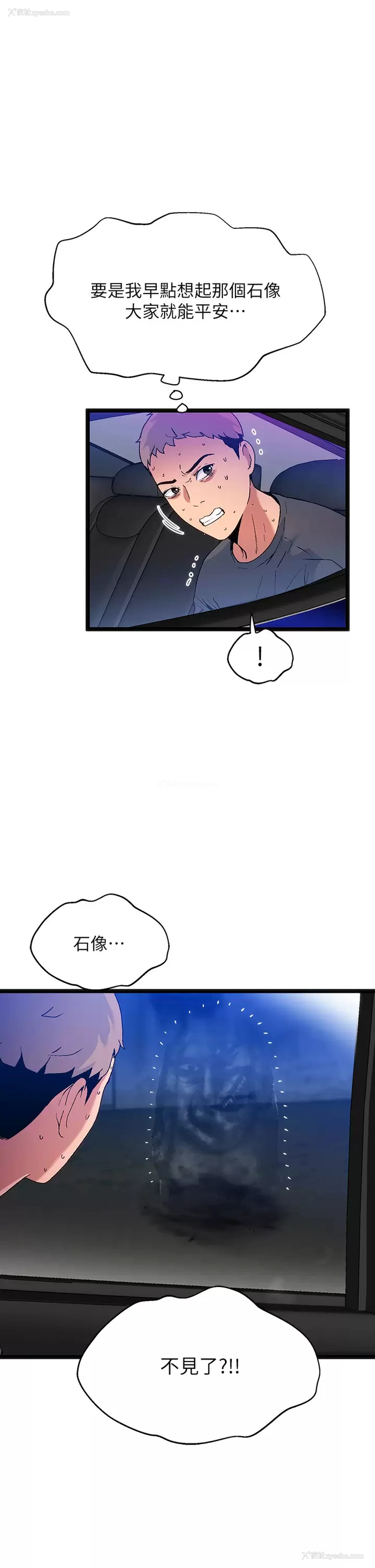 20P - 夏日湿身剧场