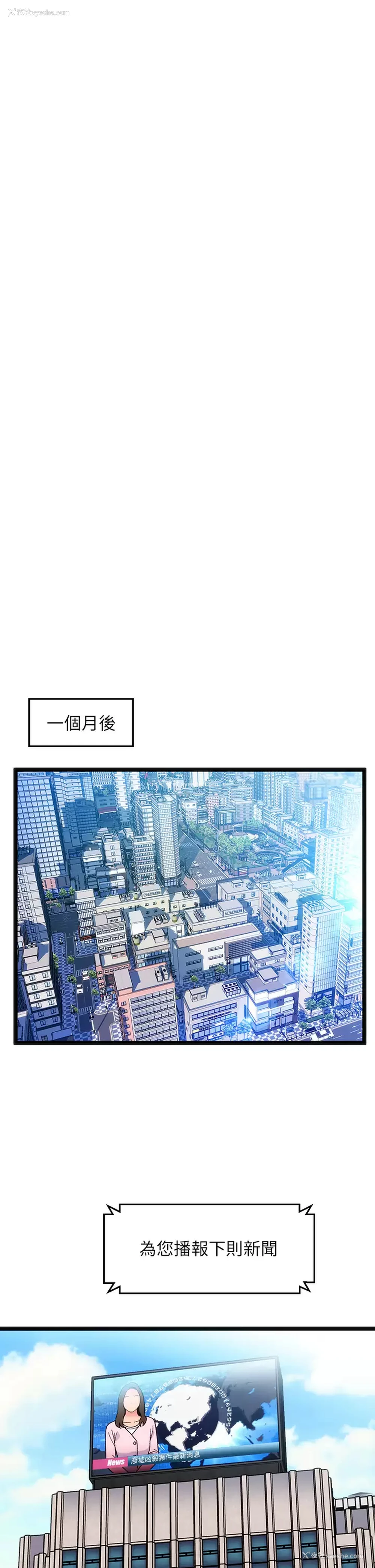 25P - 夏日湿身剧场
