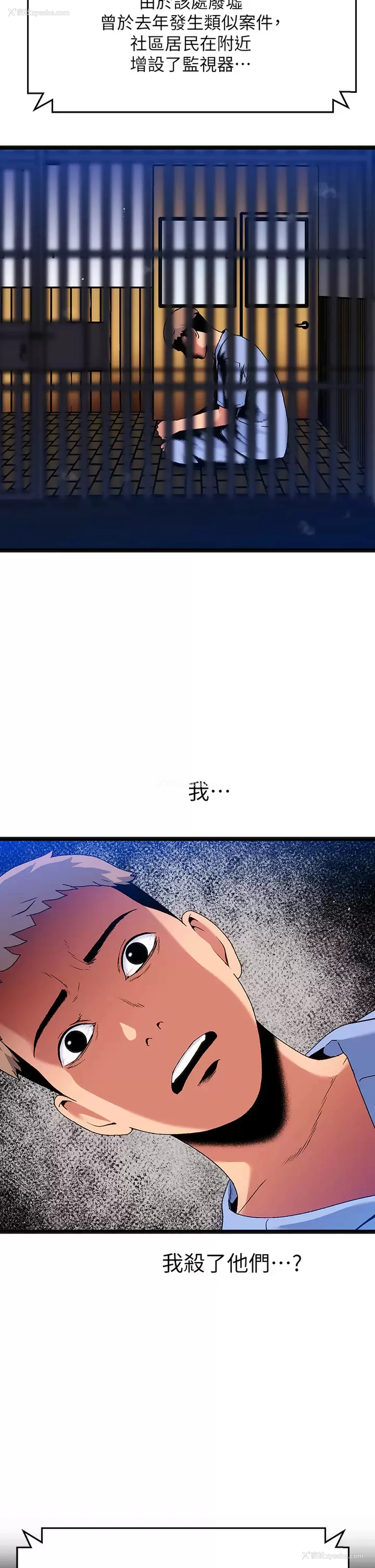 27P - 夏日湿身剧场