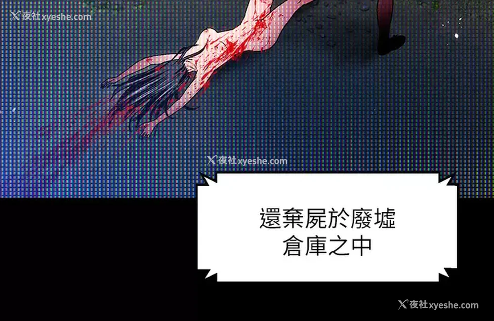 33P - 夏日湿身剧场