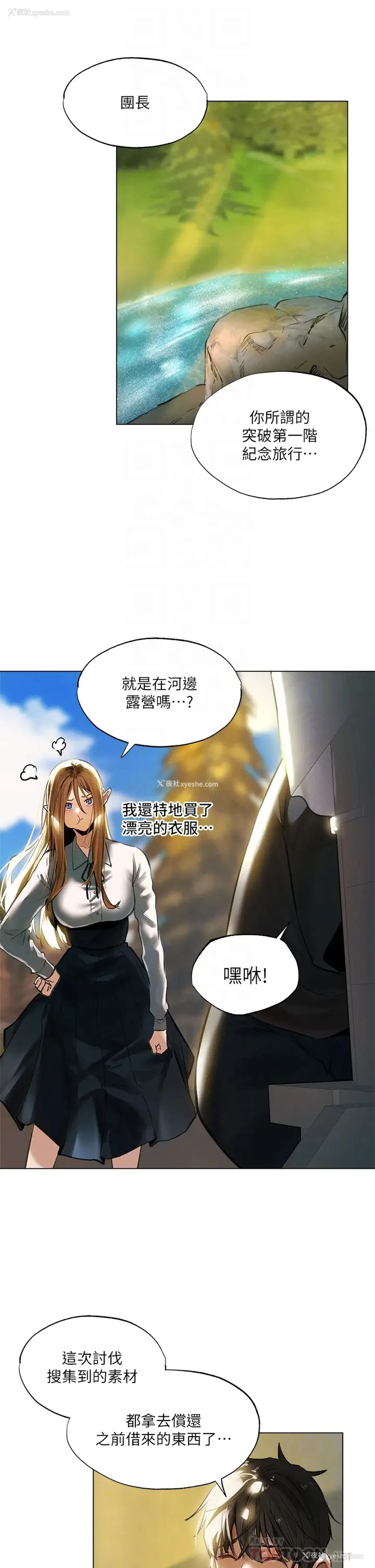 10P - 夏日湿身剧场