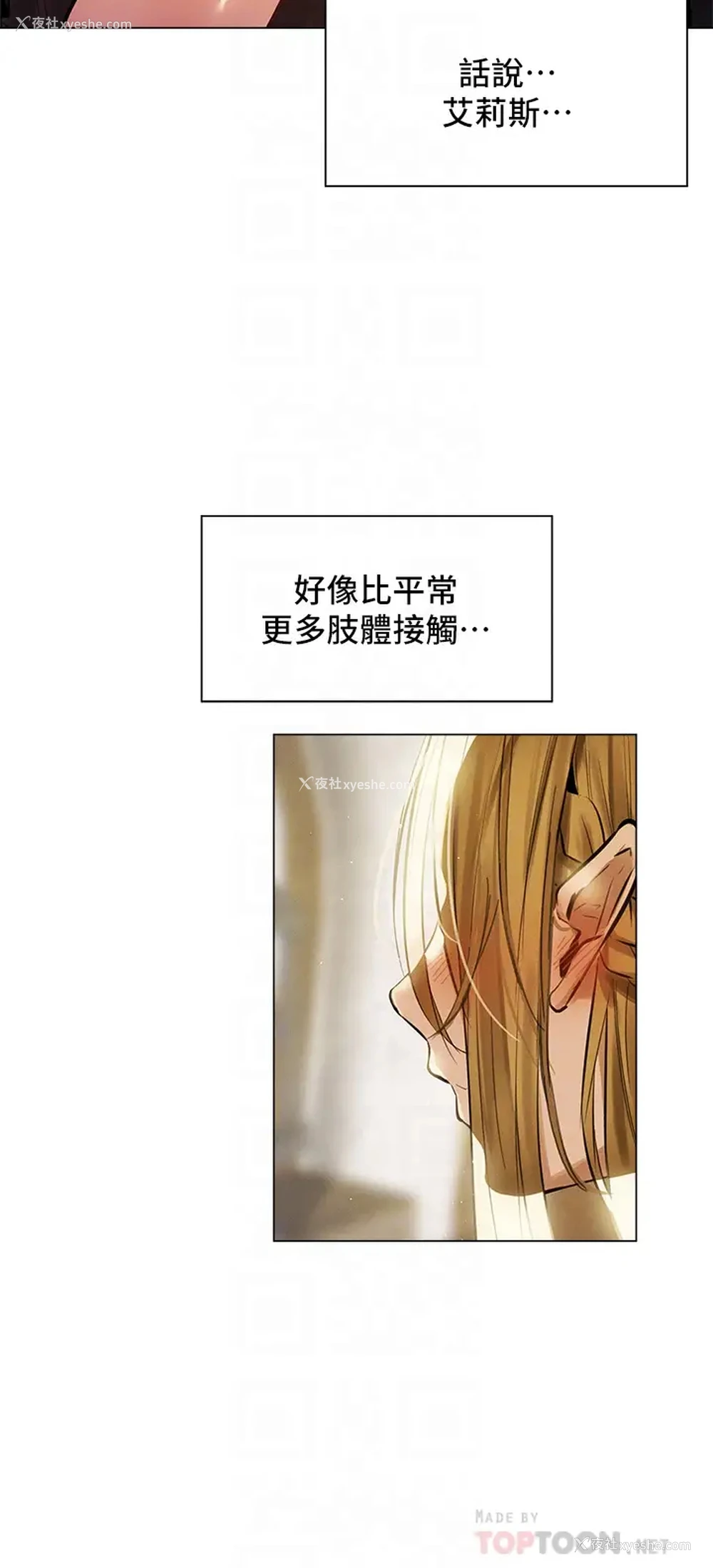14P - 夏日湿身剧场