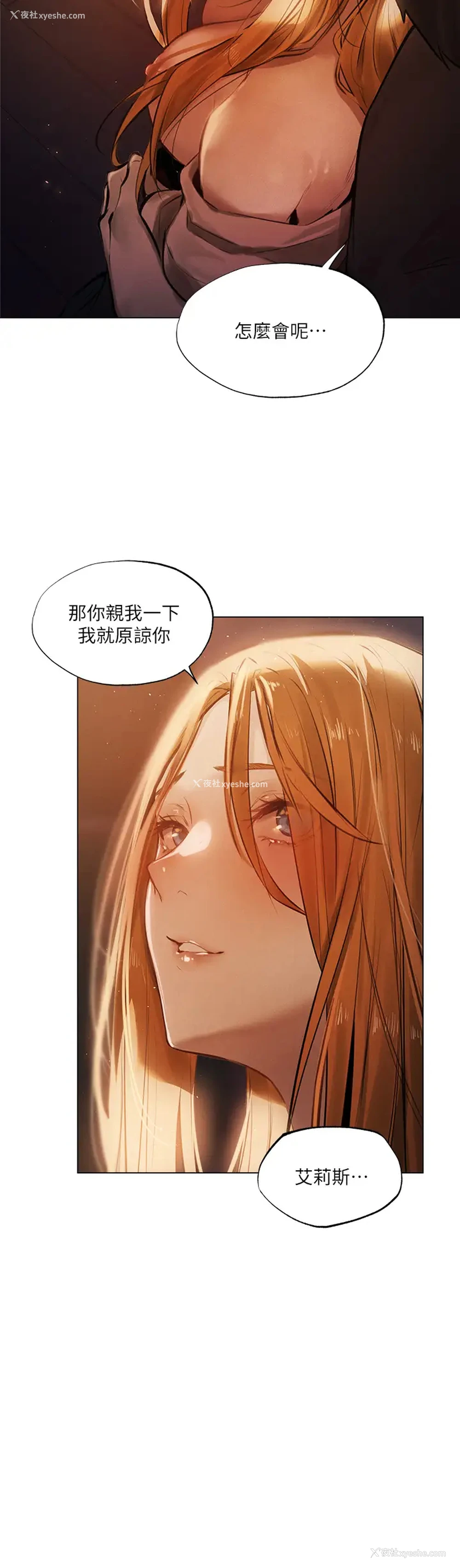 21P - 夏日湿身剧场