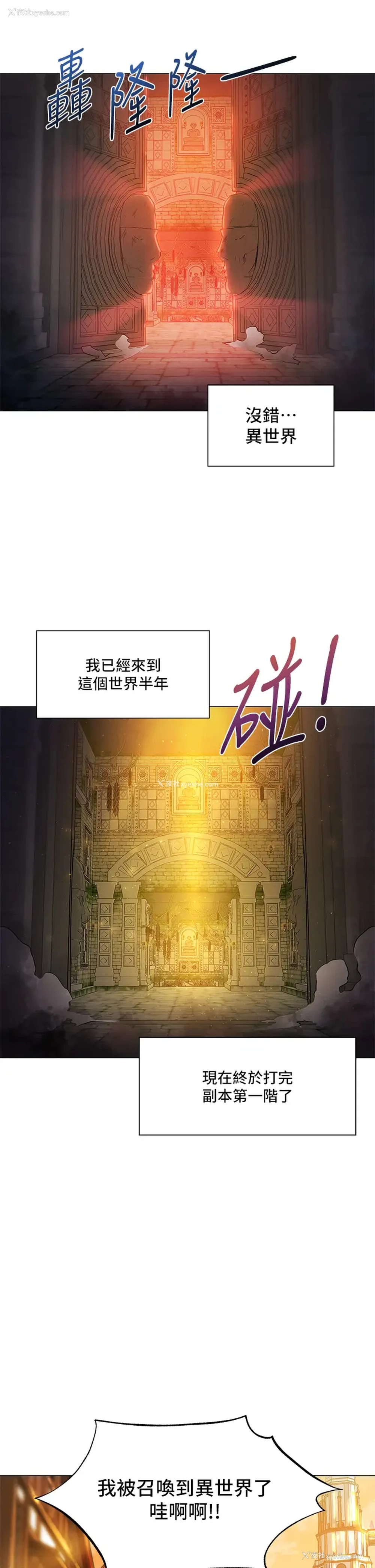5P - 夏日湿身剧场