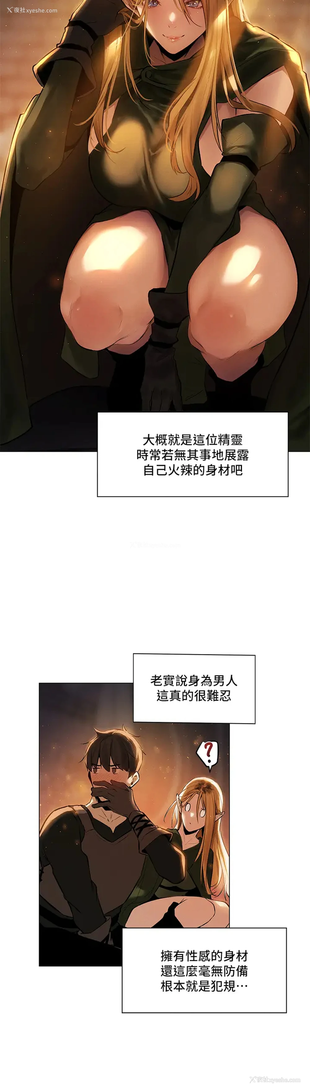 7P - 夏日湿身剧场