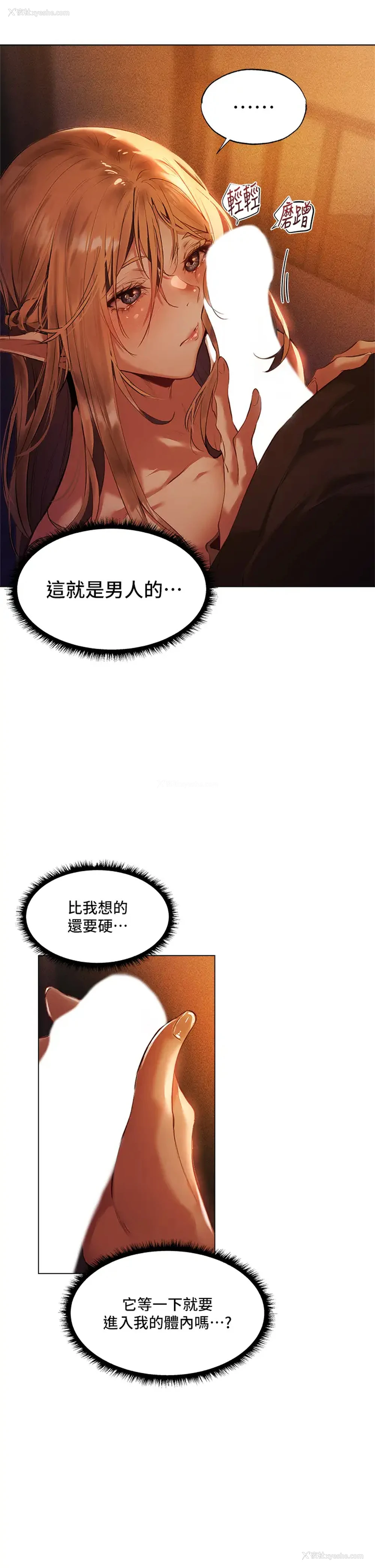 22P - 夏日湿身剧场
