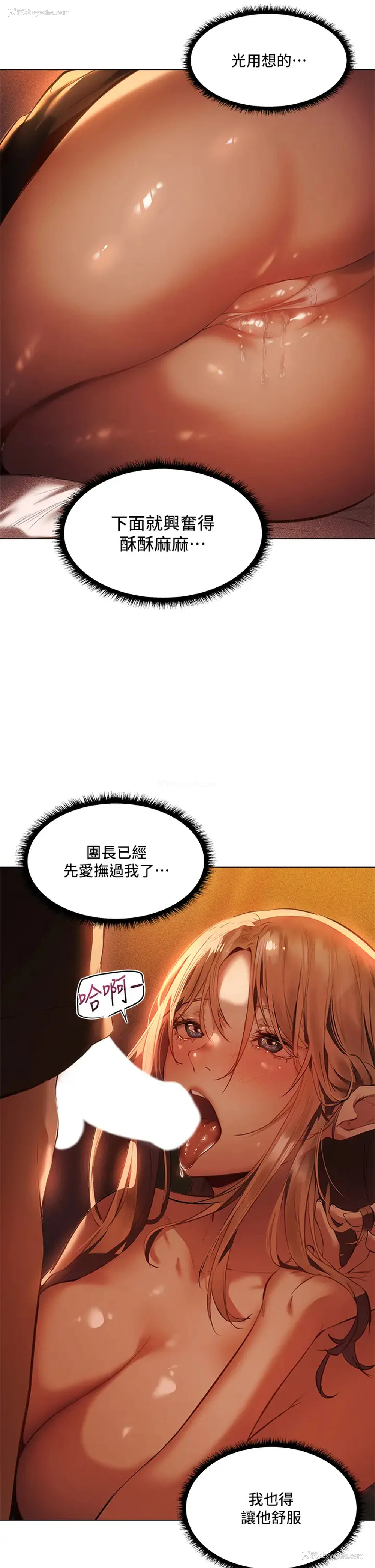 23P - 夏日湿身剧场
